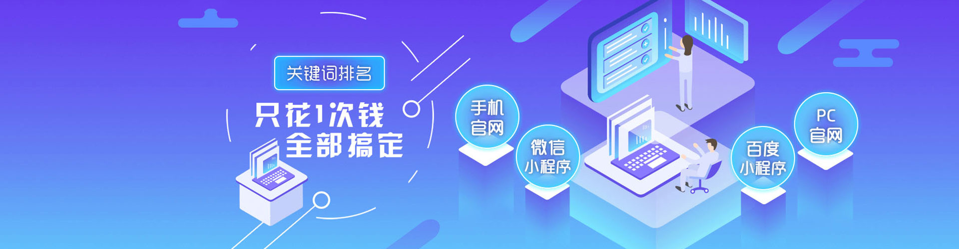 新建sem竞价员