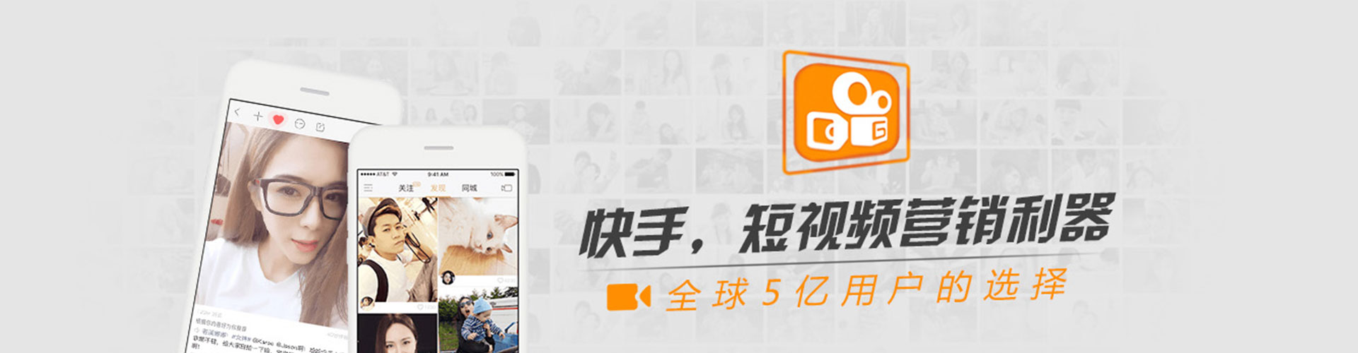 新建百度运营推广
