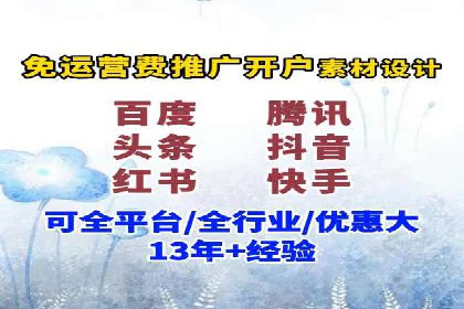 朋友圈信息流案例：从零到百万粉丝的成长之路