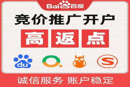 从小微企业到行业巨头：百度竞价的赚钱历程